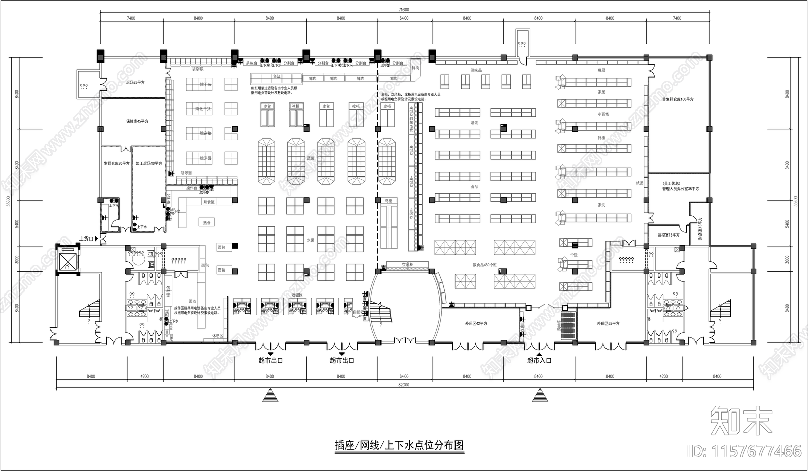 便利店室内装修设cad施工图下载【ID:1157677466】