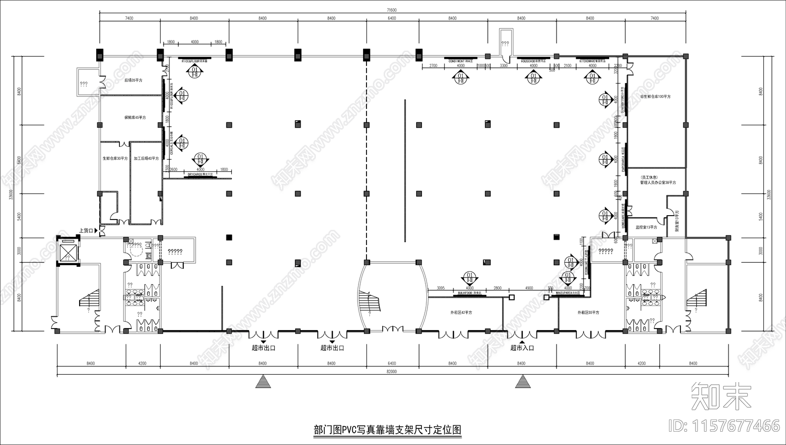 便利店室内装修设cad施工图下载【ID:1157677466】