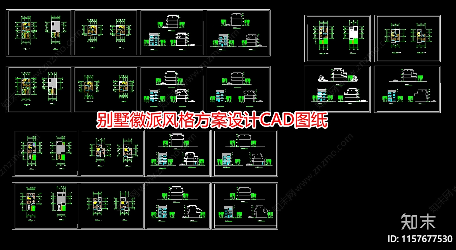 别墅徽派风格方案设计图纸cad施工图下载【ID:1157677530】