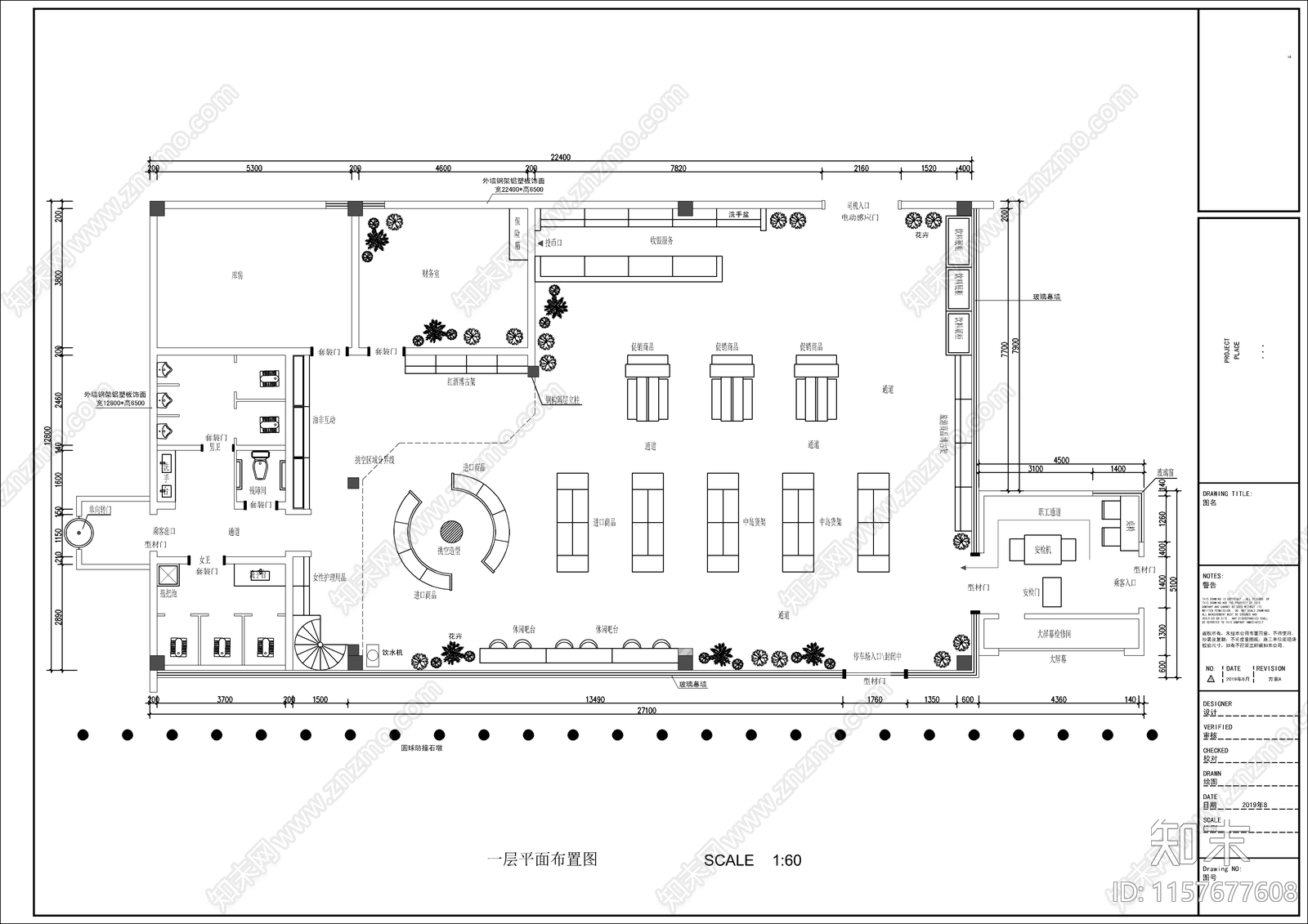 便利店室内装修设cad施工图下载【ID:1157677608】