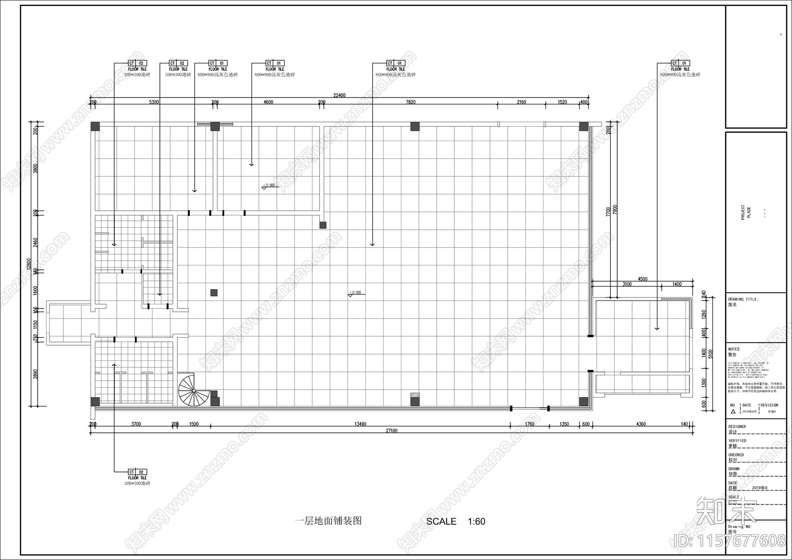 便利店室内装修设cad施工图下载【ID:1157677608】