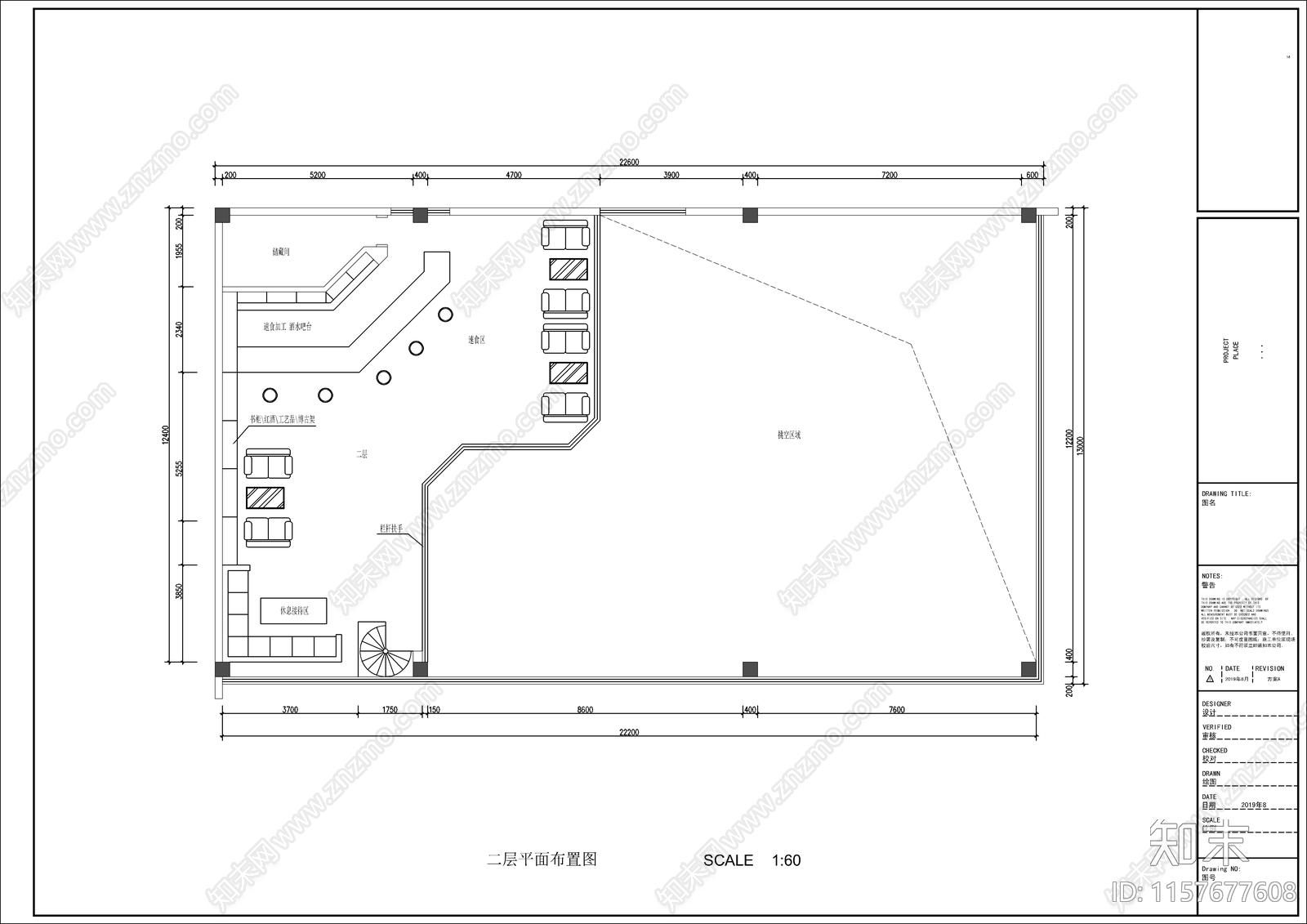 便利店室内装修设cad施工图下载【ID:1157677608】
