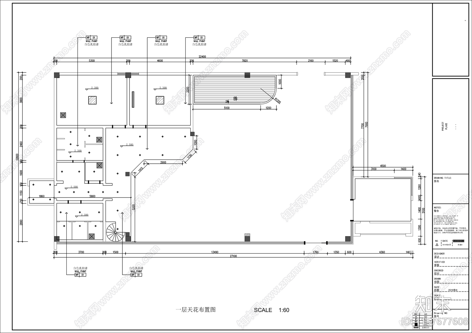 便利店室内装修设cad施工图下载【ID:1157677608】
