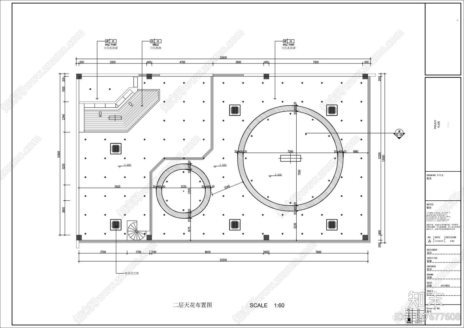 便利店室内装修设cad施工图下载【ID:1157677608】