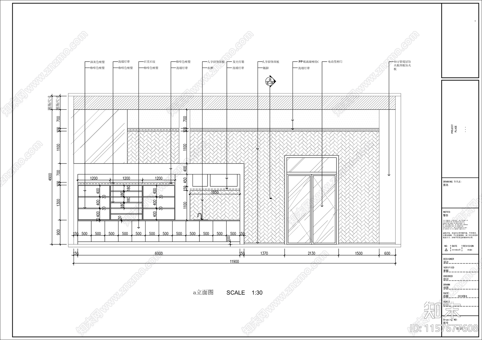 便利店室内装修设cad施工图下载【ID:1157677608】