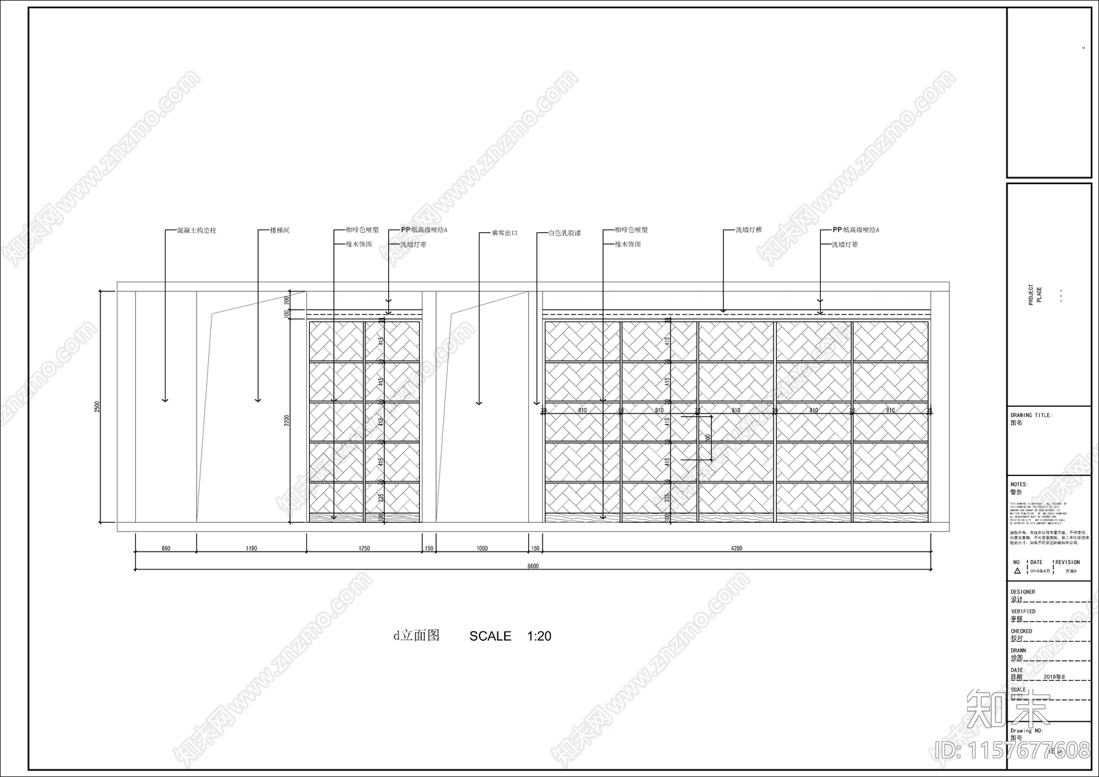 便利店室内装修设cad施工图下载【ID:1157677608】