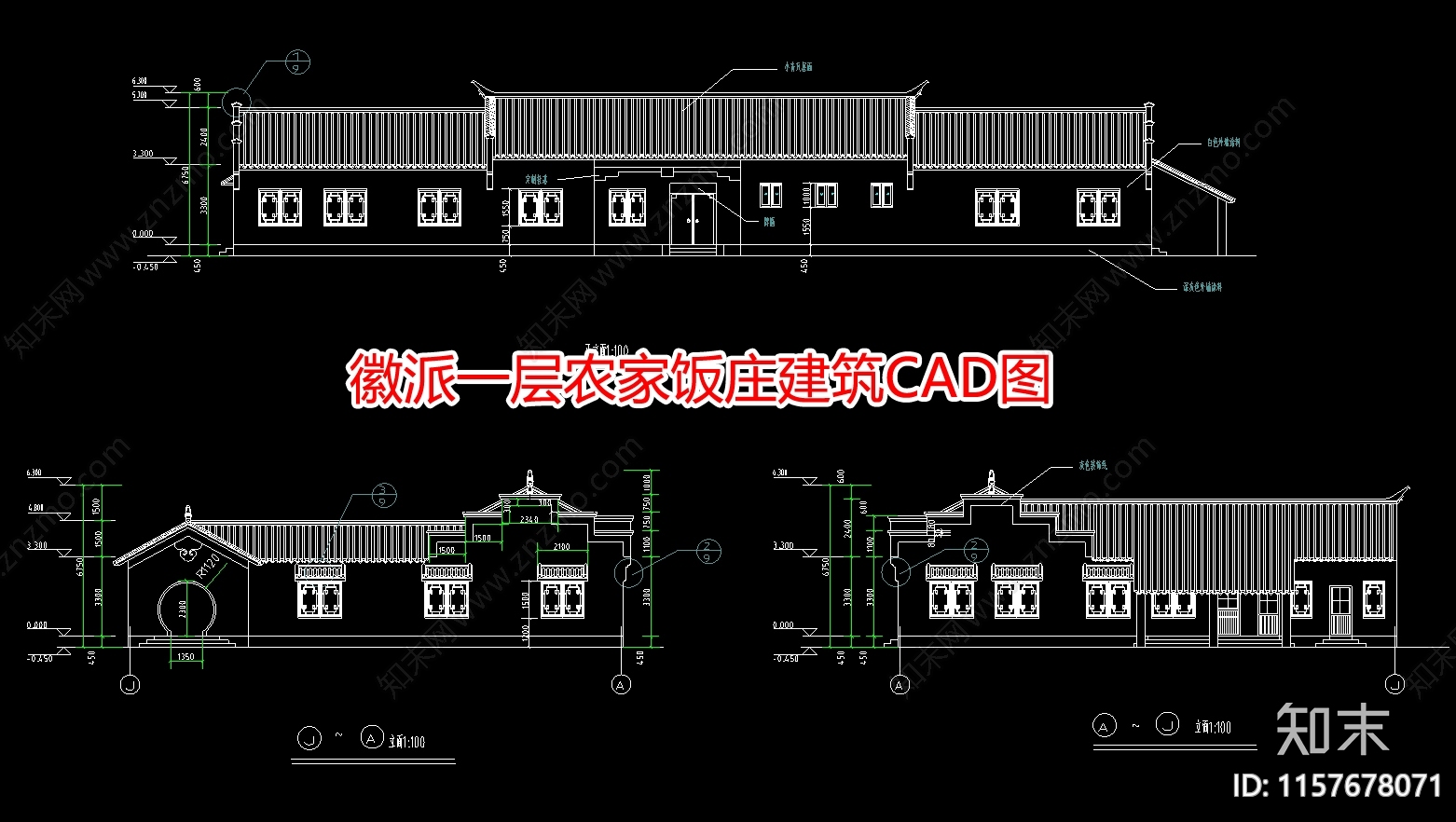 徽派一层农家饭庄建筑图cad施工图下载【ID:1157678071】