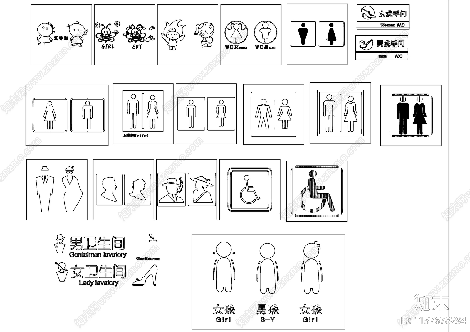 城市施工工地安全标识标牌图库大全cad施工图下载【ID:1157678294】