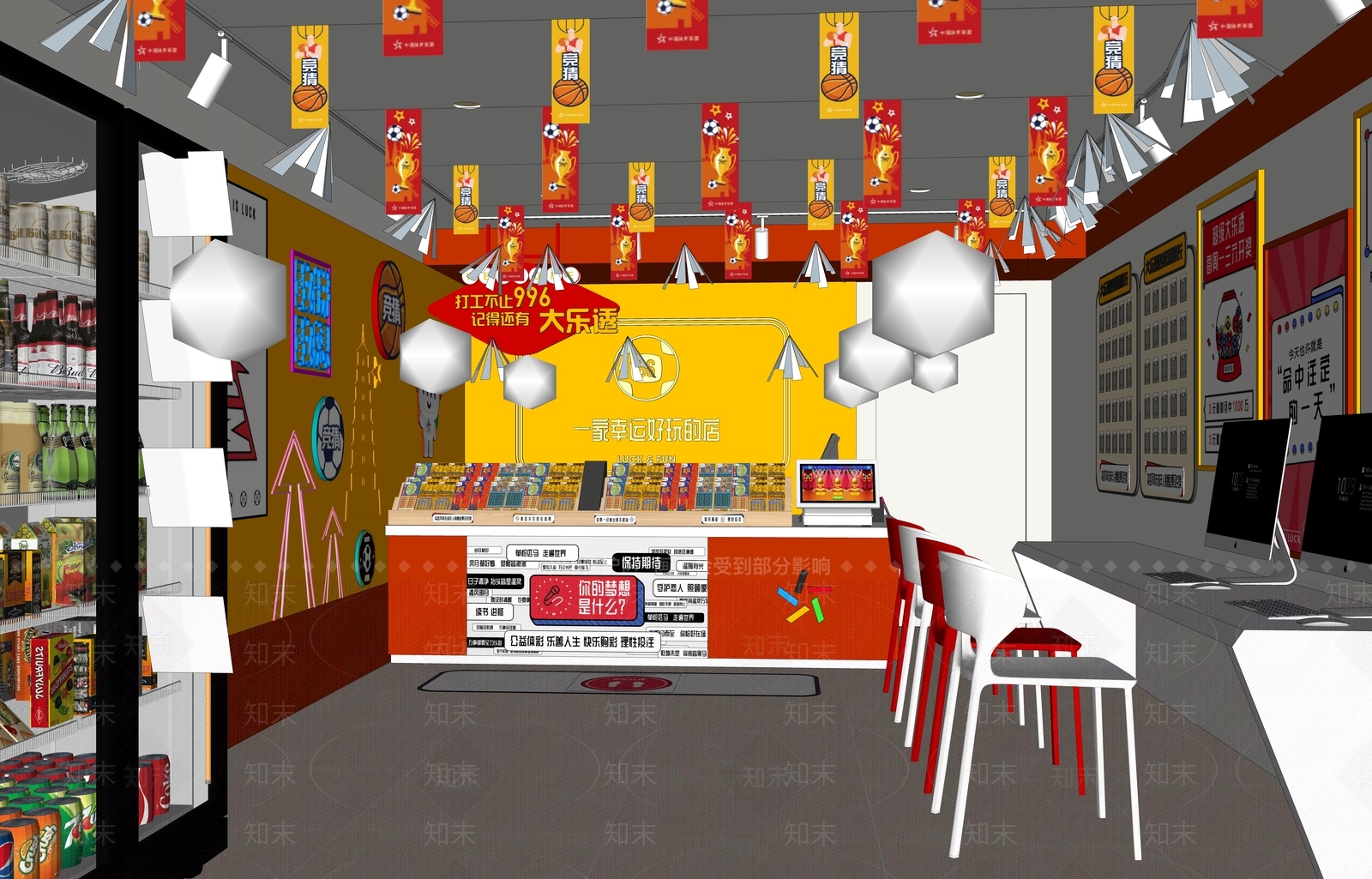 现代网红彩票店面SU模型下载【ID:1157679002】