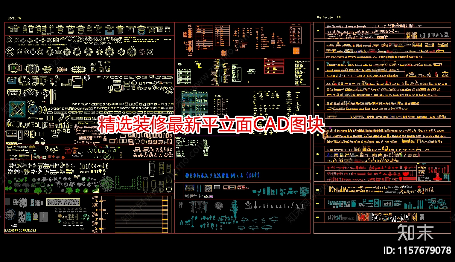 精选装修最新平立面图块施工图下载【ID:1157679078】