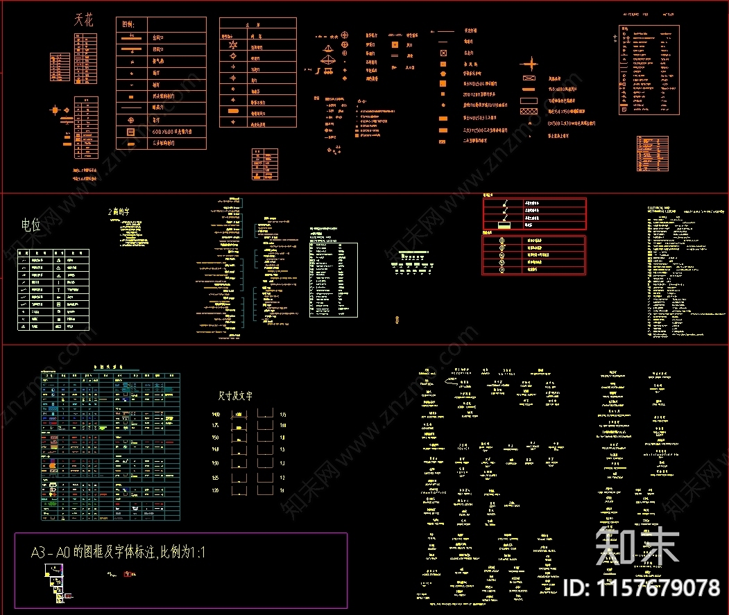 精选装修最新平立面图块施工图下载【ID:1157679078】