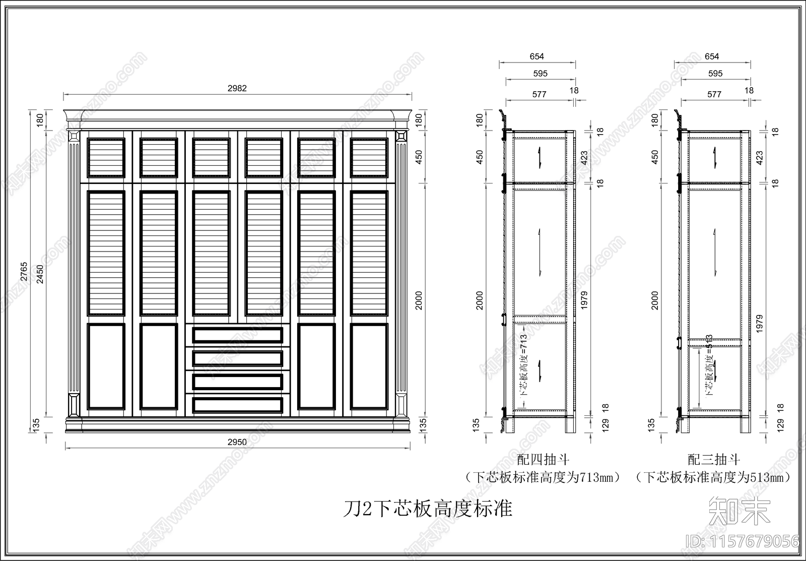 10套衣柜图库cad施工图下载【ID:1157679056】