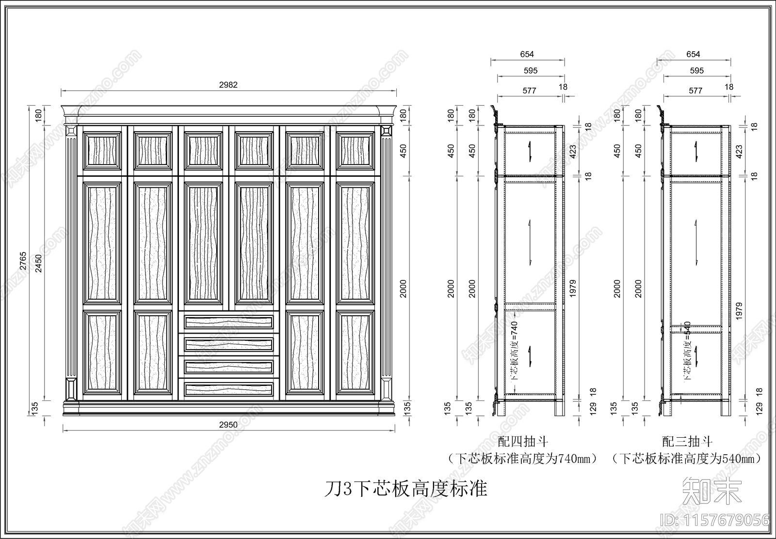 10套衣柜图库cad施工图下载【ID:1157679056】