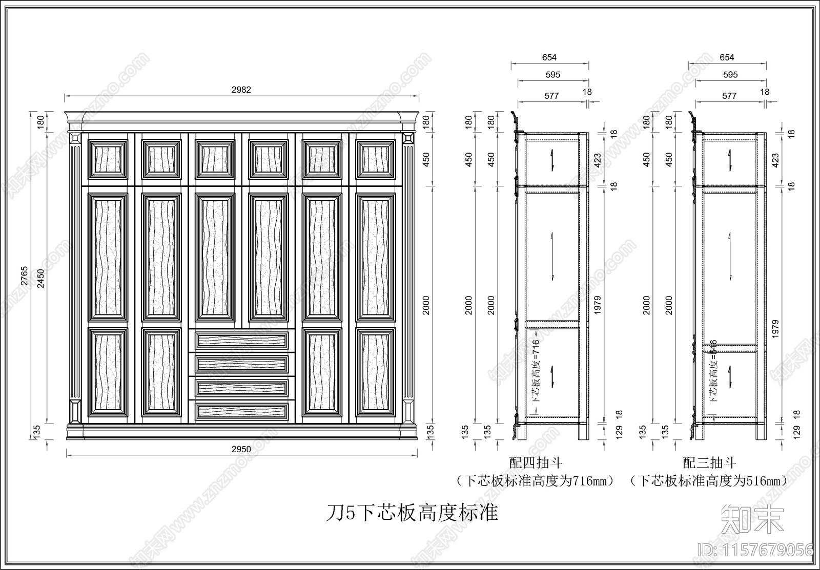 10套衣柜图库cad施工图下载【ID:1157679056】