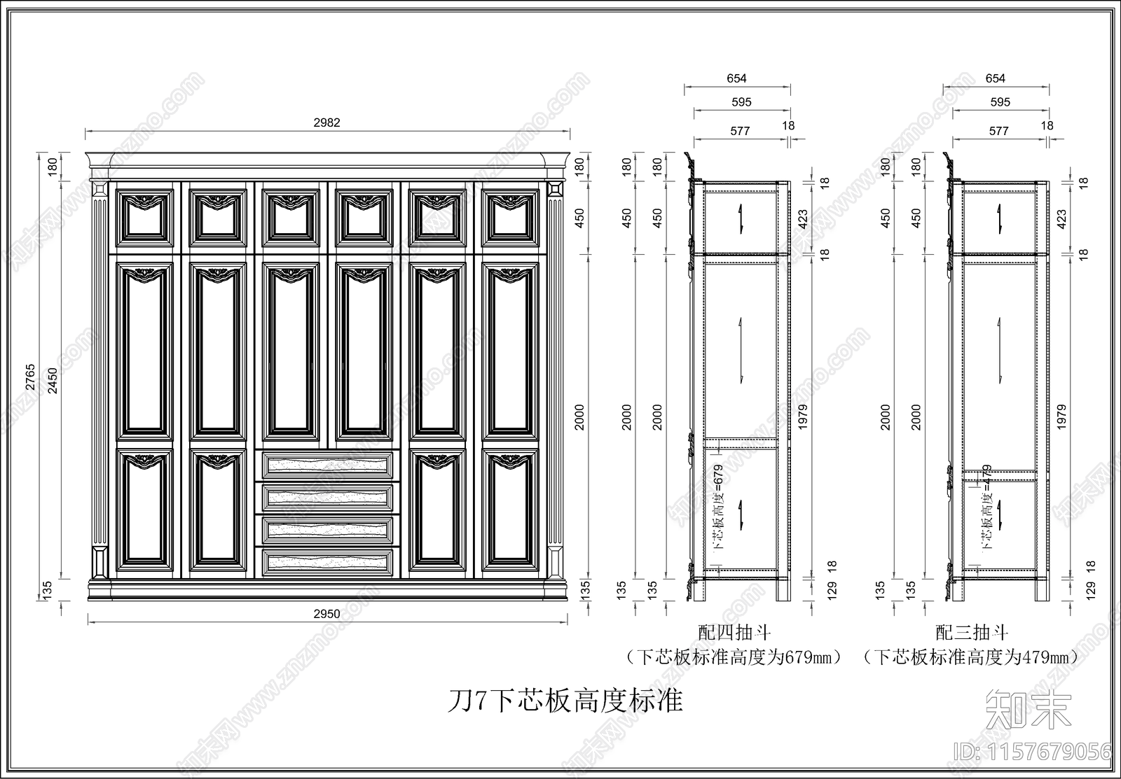 10套衣柜图库cad施工图下载【ID:1157679056】