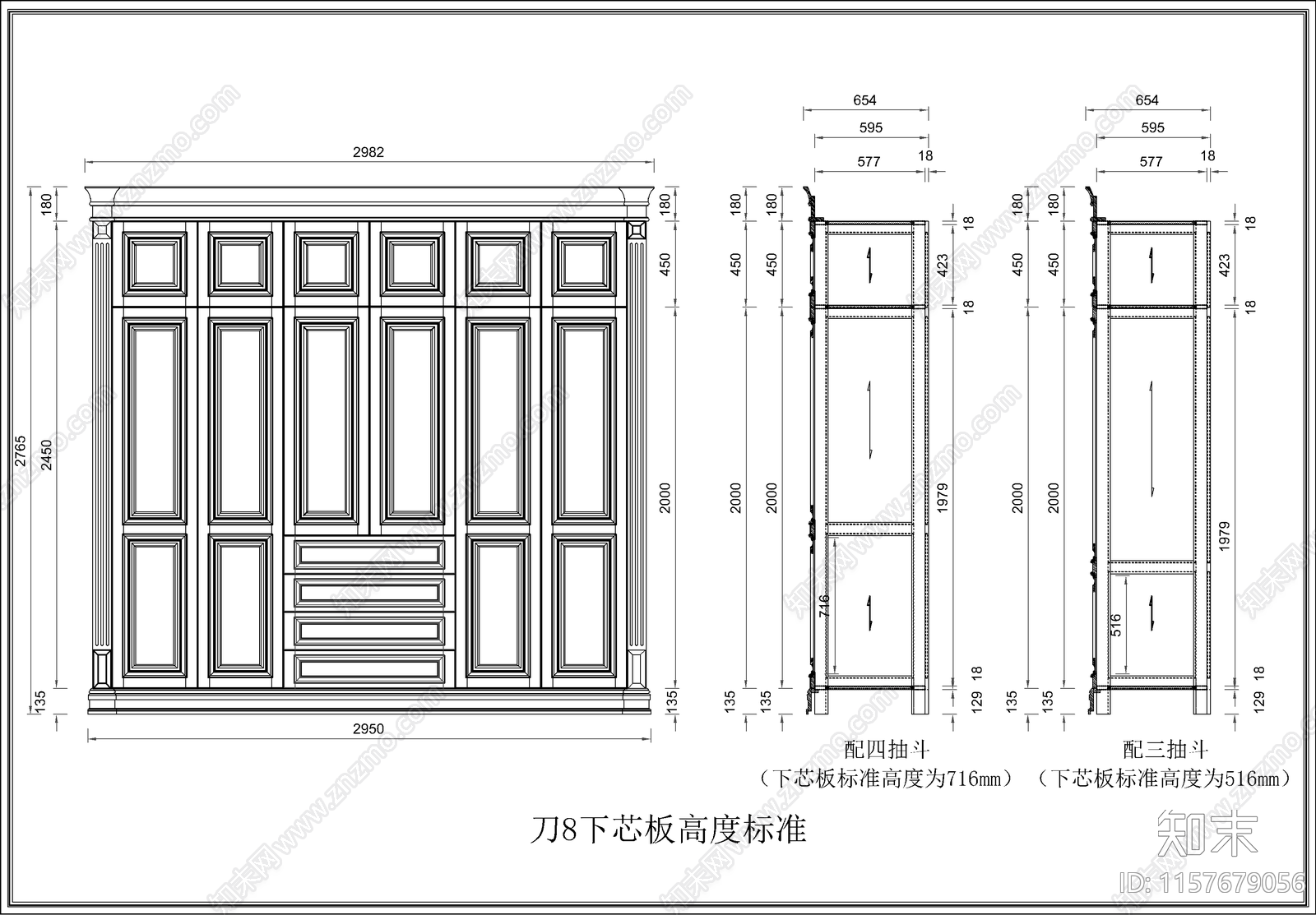 10套衣柜图库cad施工图下载【ID:1157679056】