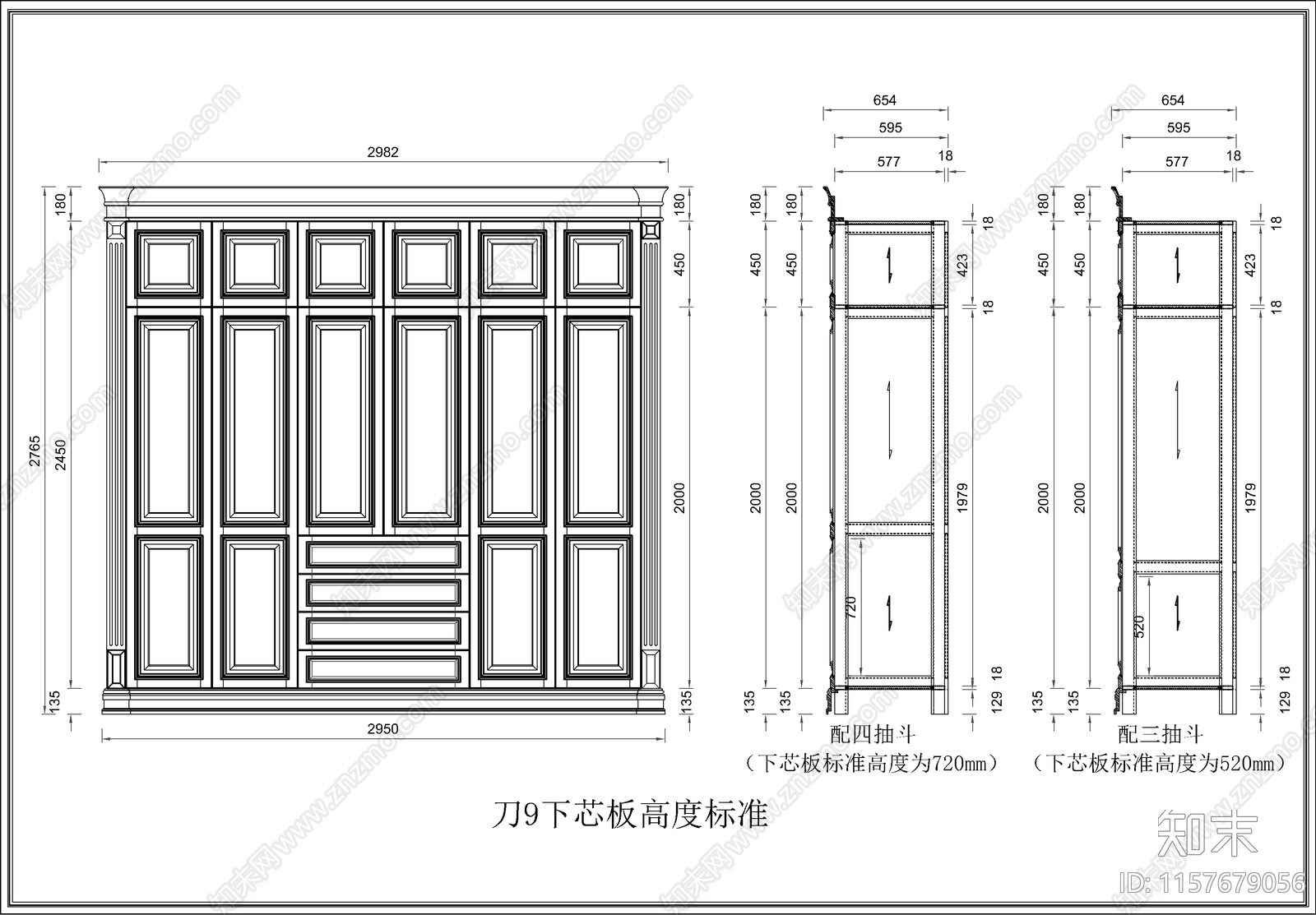 10套衣柜图库cad施工图下载【ID:1157679056】