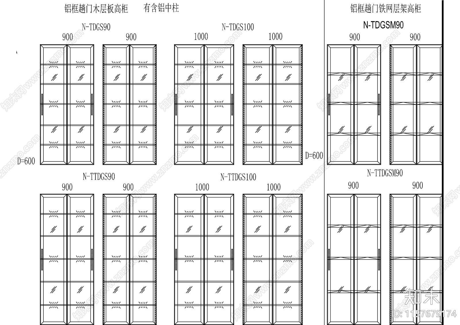 厨房家用电器专业橱柜标准图库大全cad施工图下载【ID:1157679174】