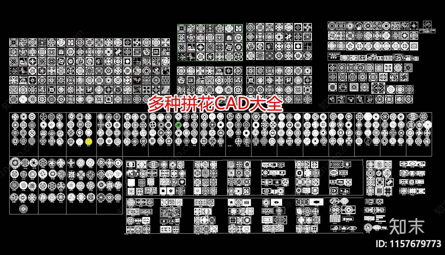 多种拼花大全cad施工图下载【ID:1157679773】