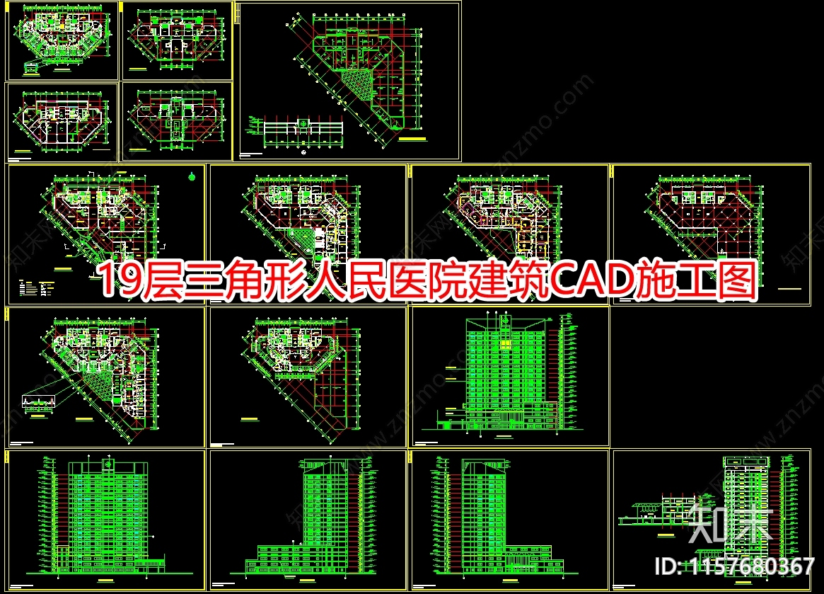 19层三角形人民医院建筑CAcad施工图下载【ID:1157680367】