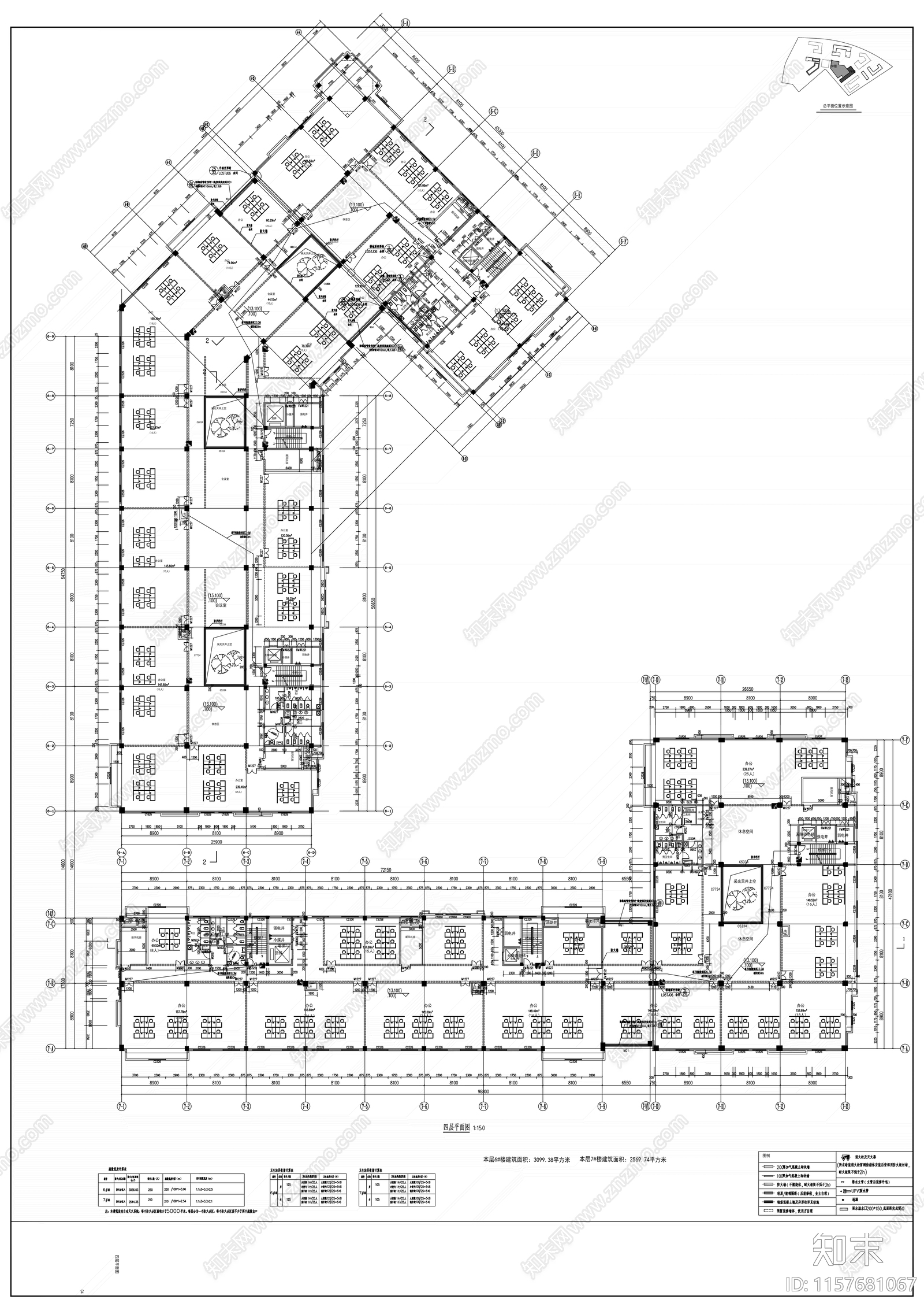 办公大楼建筑图纸cad施工图下载【ID:1157681067】