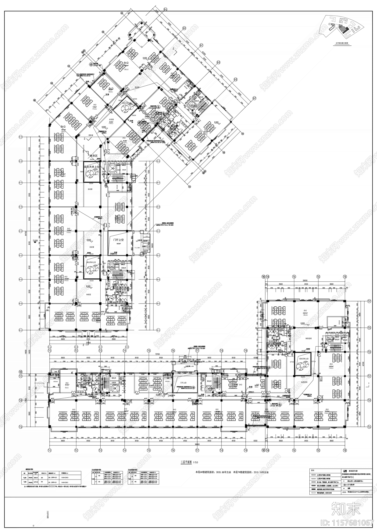 办公大楼建筑图纸cad施工图下载【ID:1157681067】