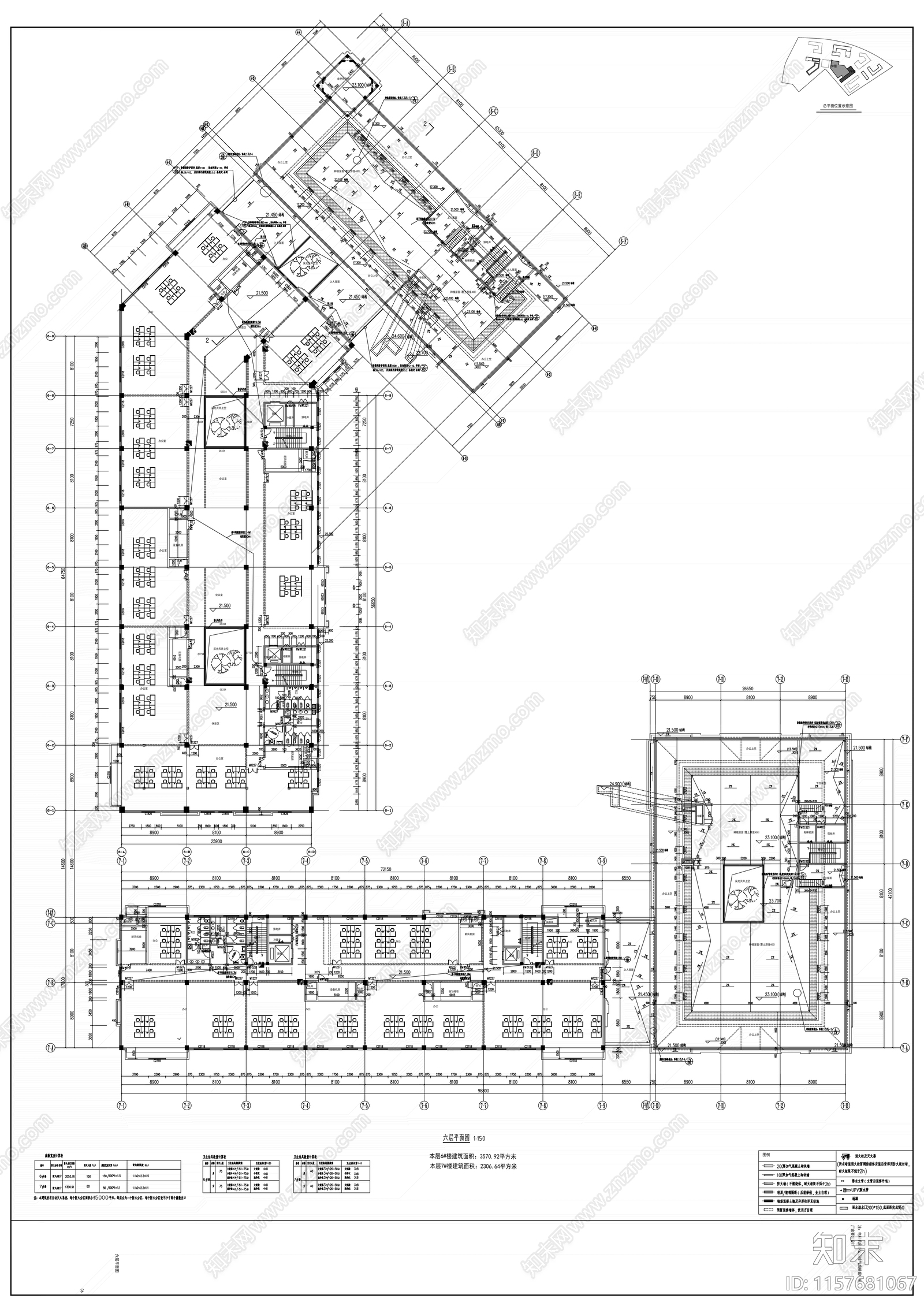 办公大楼建筑图纸cad施工图下载【ID:1157681067】