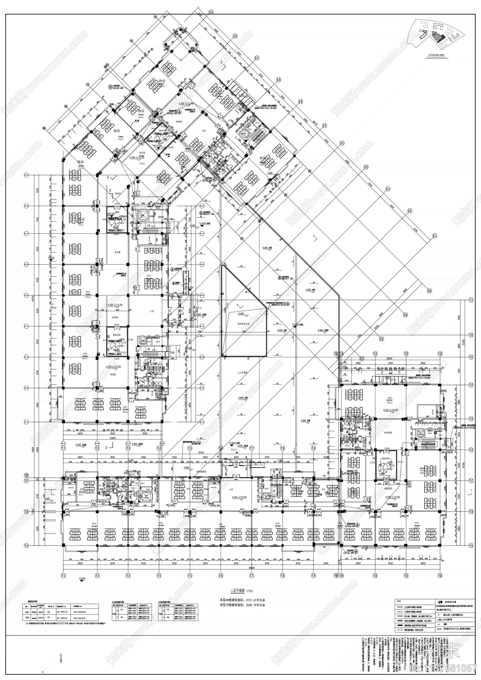 办公大楼建筑图纸cad施工图下载【ID:1157681067】