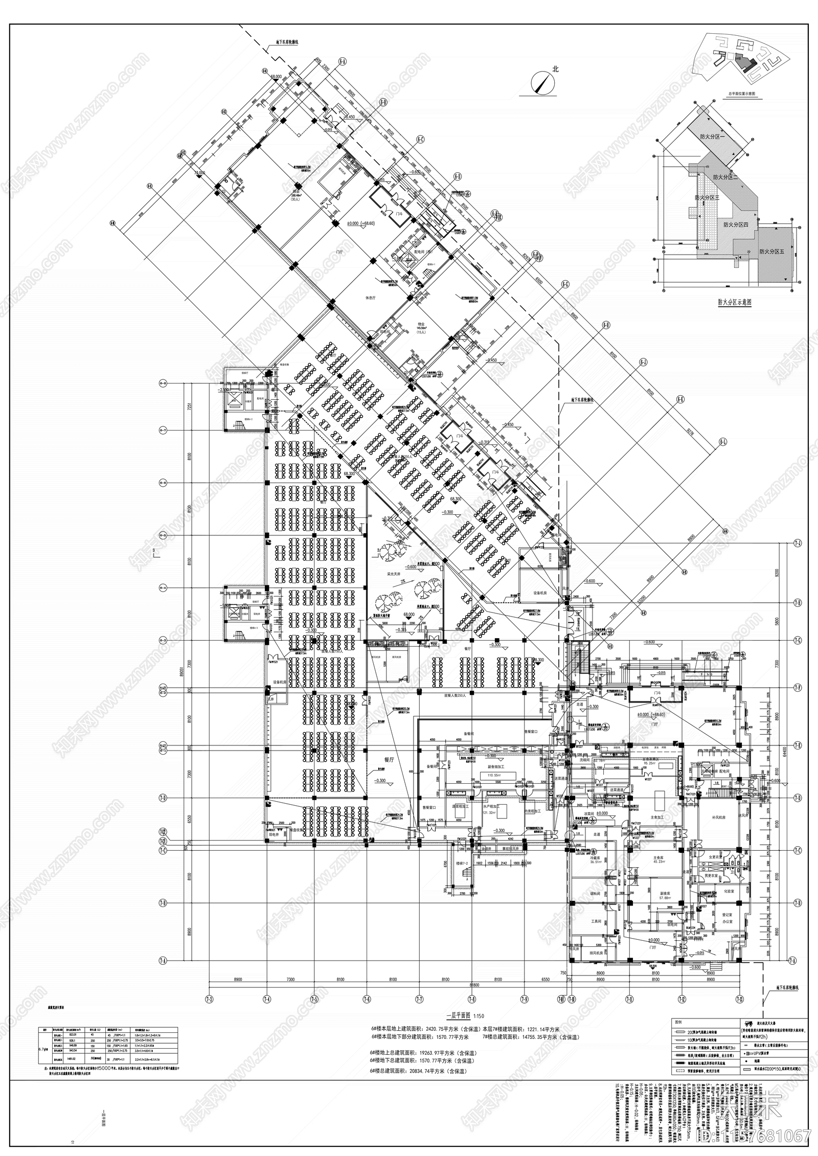 办公大楼建筑图纸cad施工图下载【ID:1157681067】