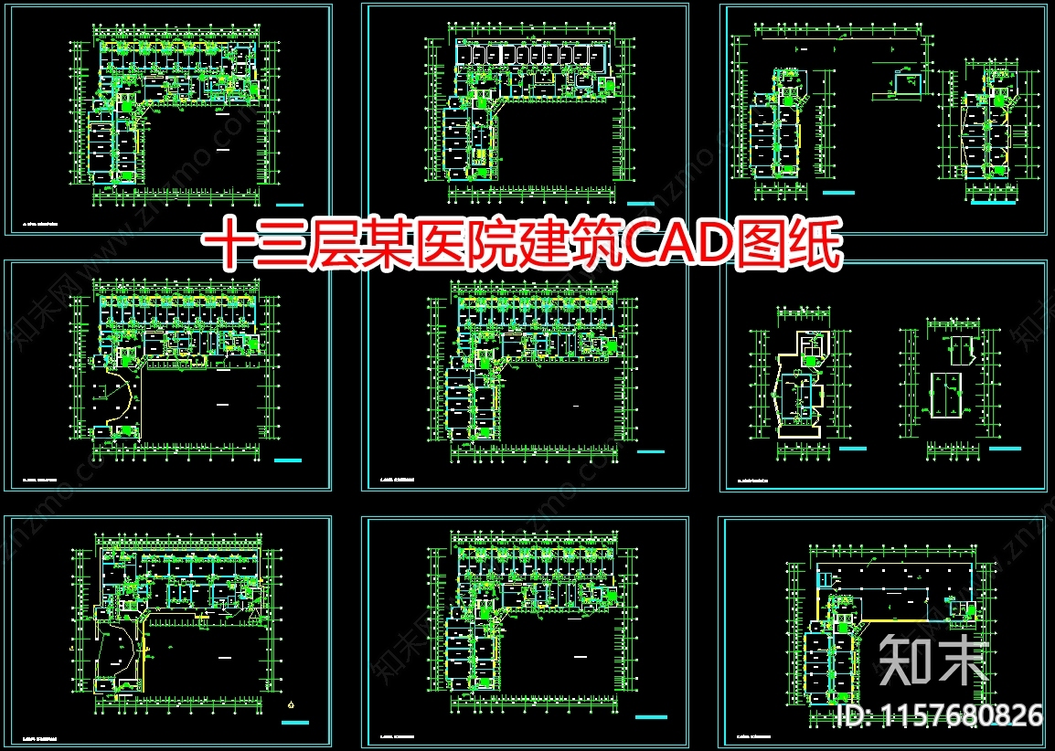 十三层某医院建筑图纸cad施工图下载【ID:1157680826】