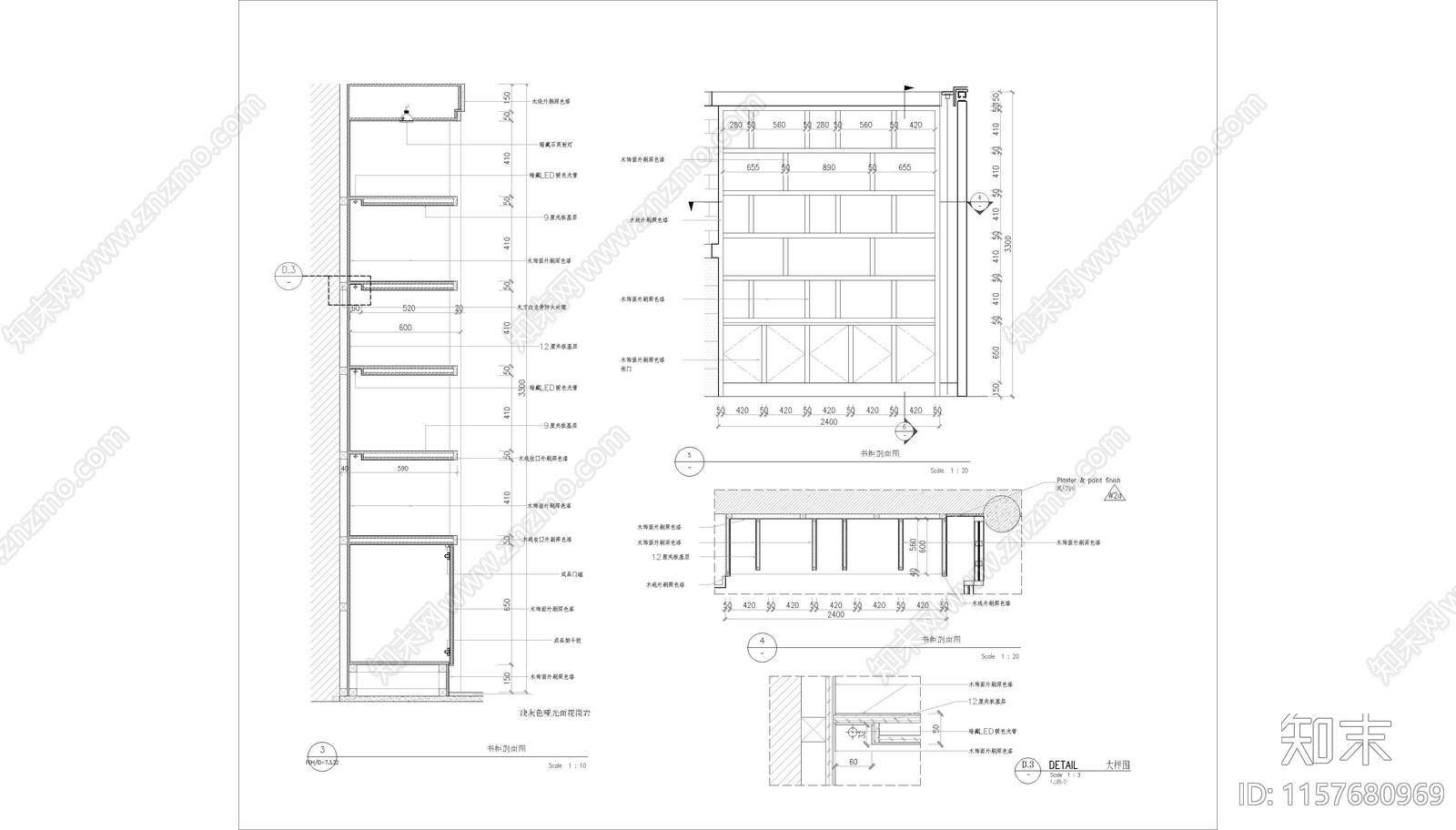 家用书柜做法详图cad施工图下载【ID:1157680969】