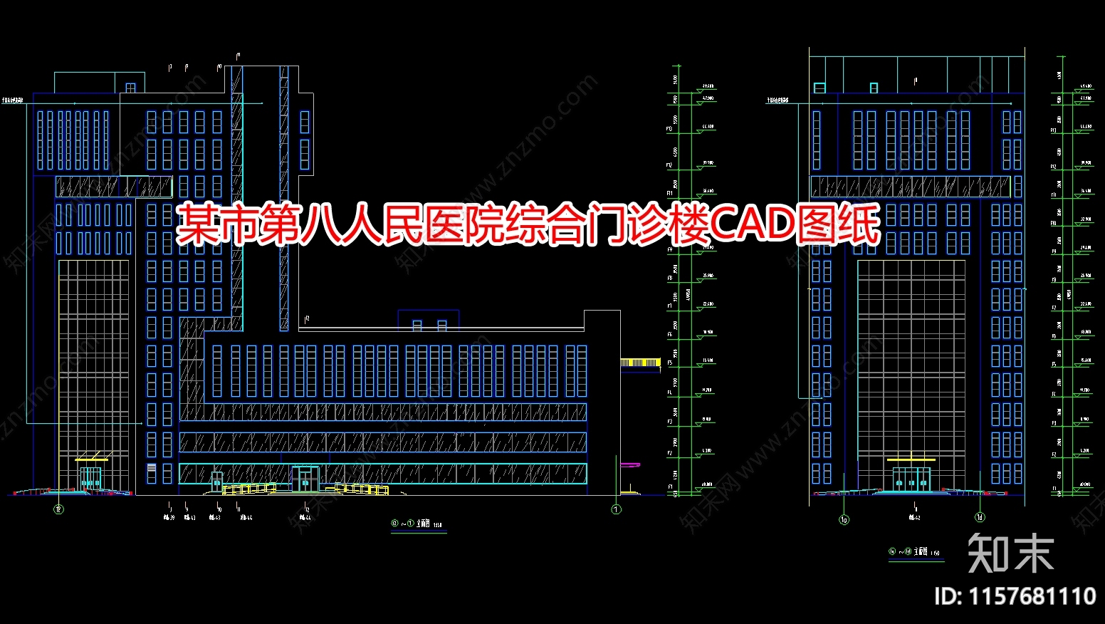 某市第八人民医院综合门诊楼图纸cad施工图下载【ID:1157681110】