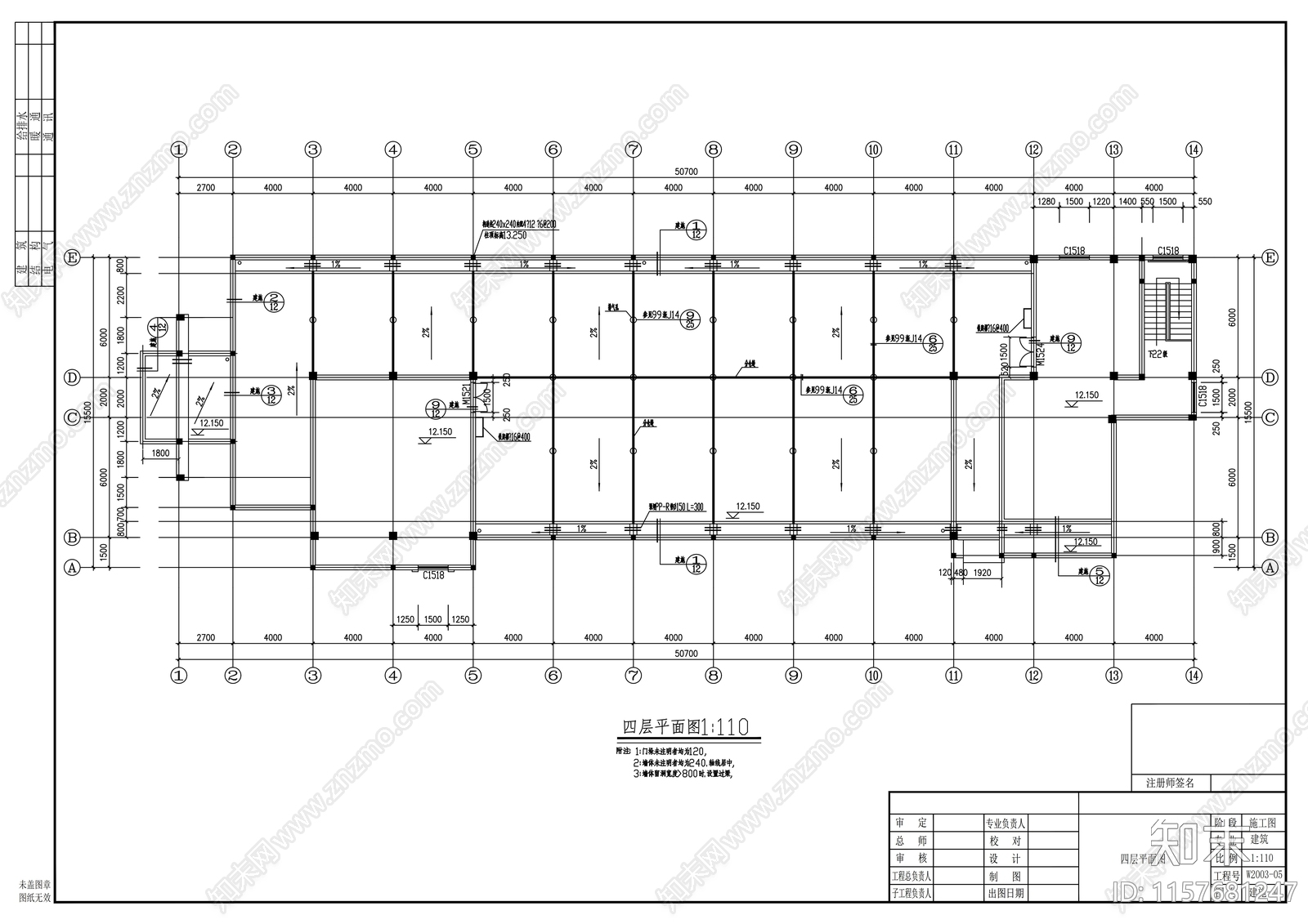 办公楼建施图cad施工图下载【ID:1157681247】