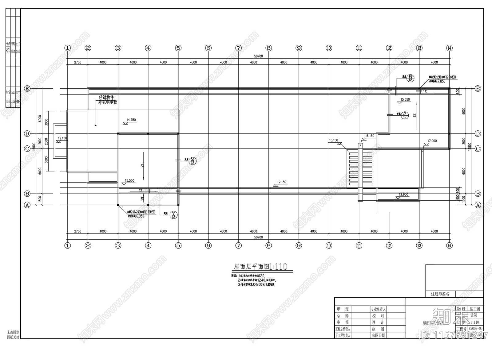 办公楼建施图cad施工图下载【ID:1157681247】