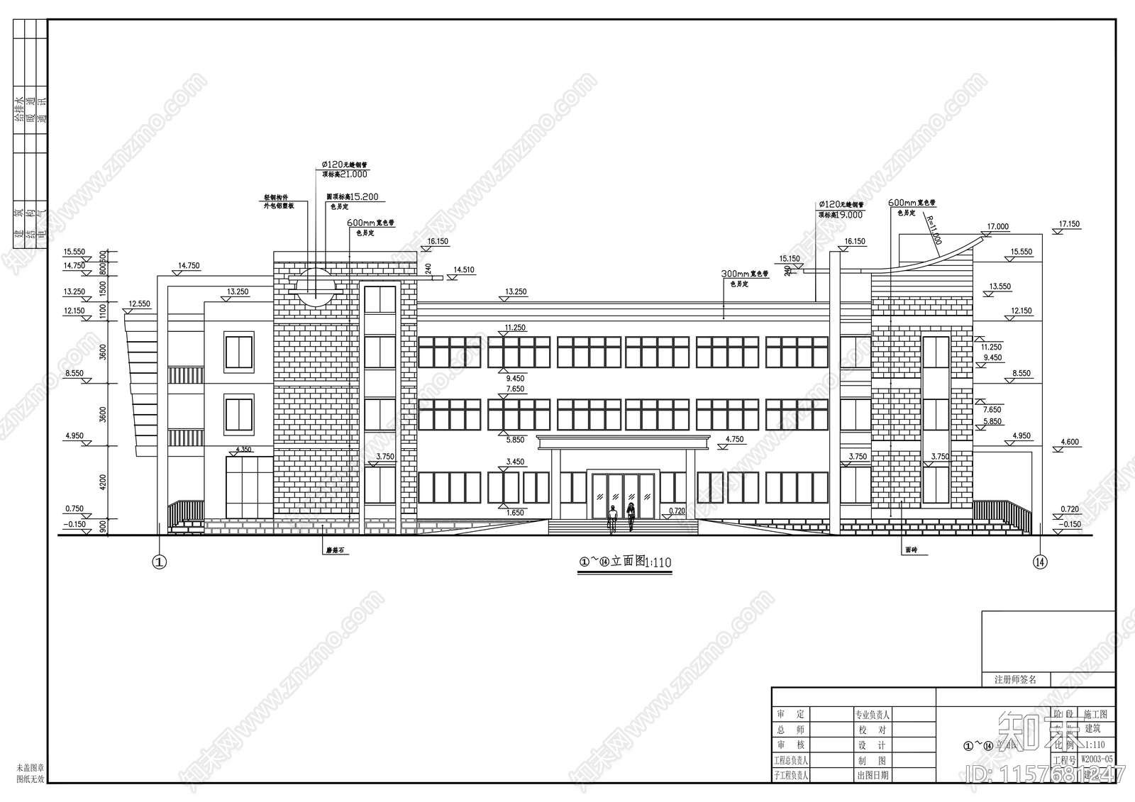 办公楼建施图cad施工图下载【ID:1157681247】