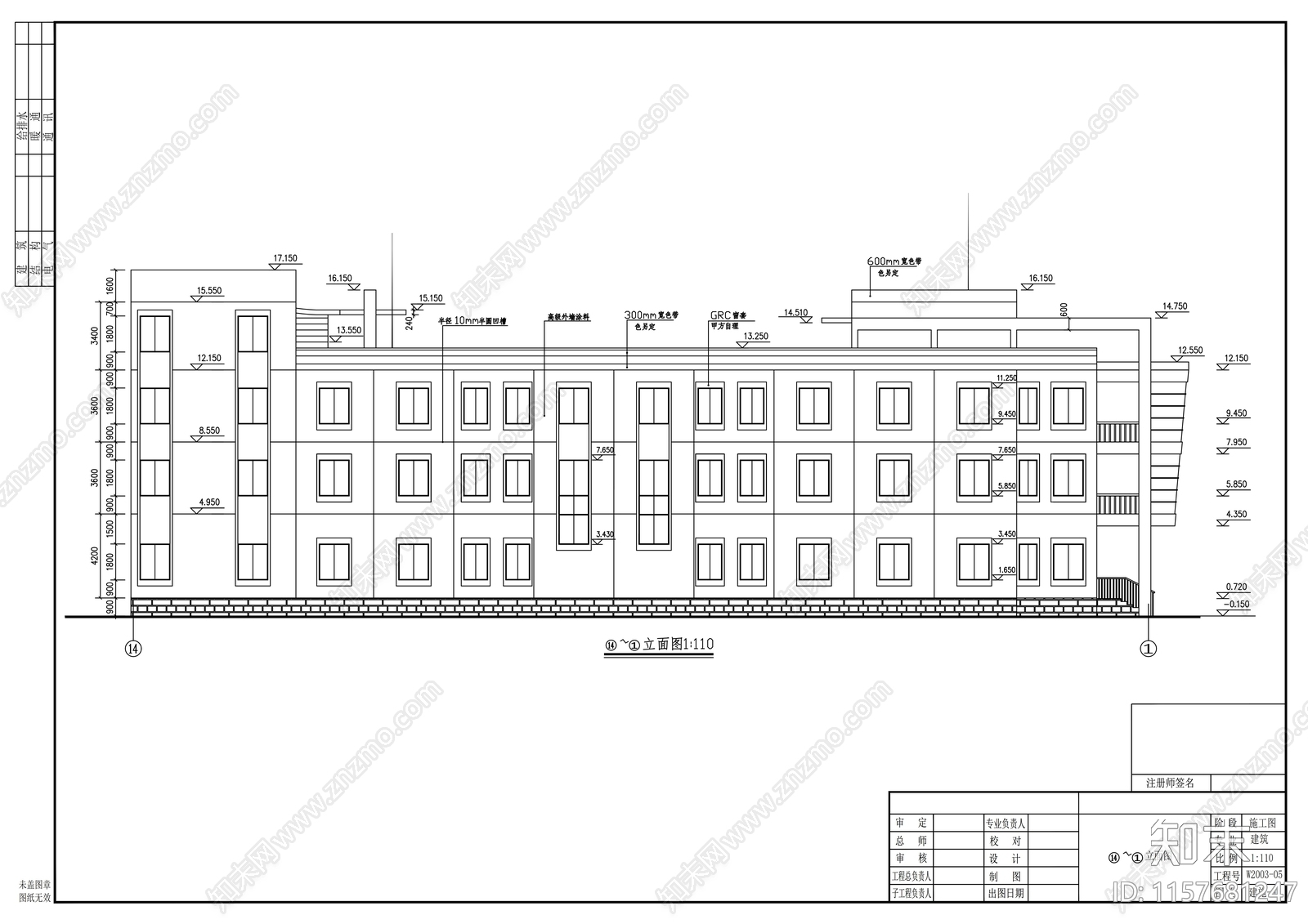 办公楼建施图cad施工图下载【ID:1157681247】