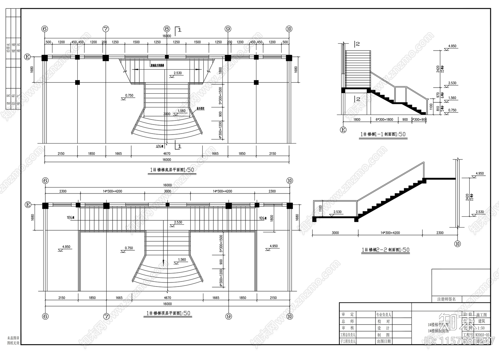 办公楼建施图cad施工图下载【ID:1157681247】