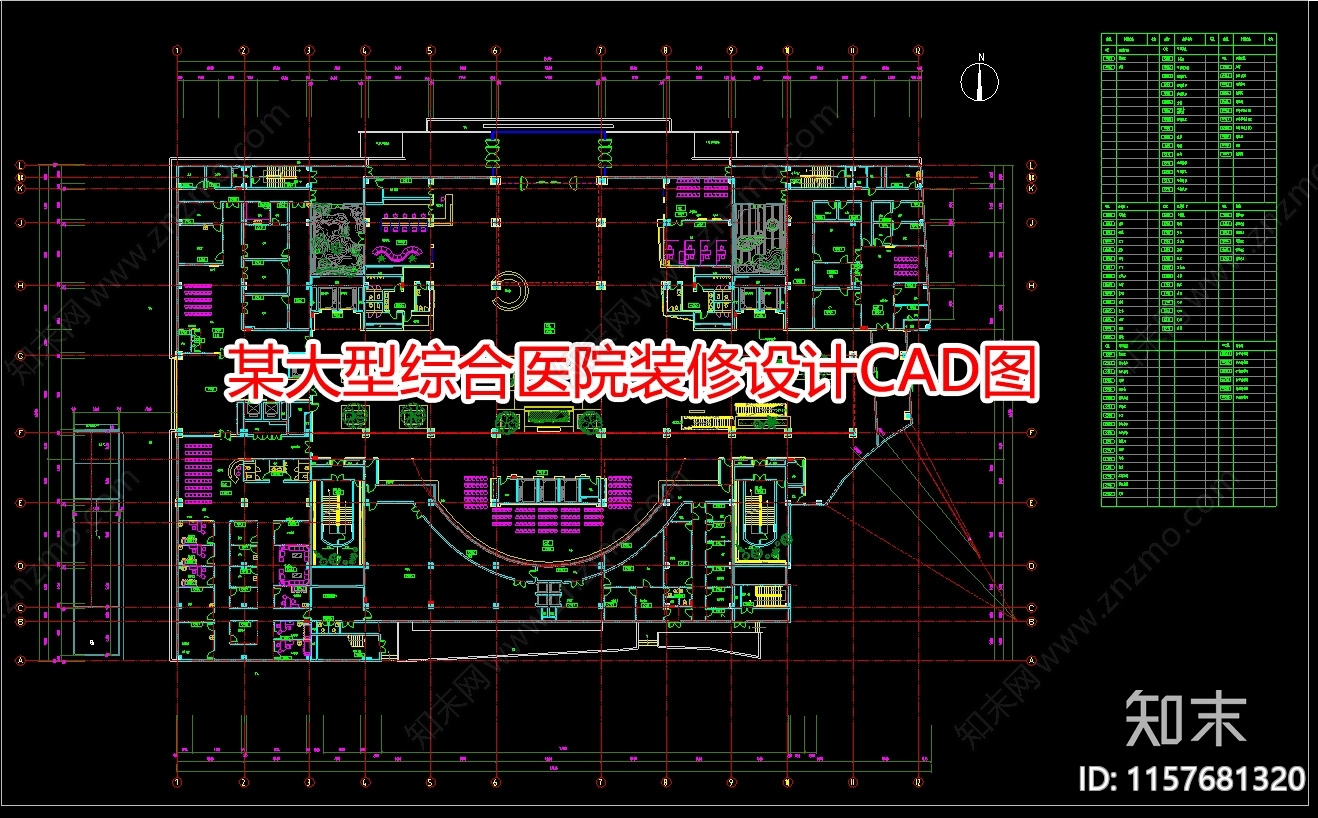 某大型综合医院装修设计图cad施工图下载【ID:1157681320】