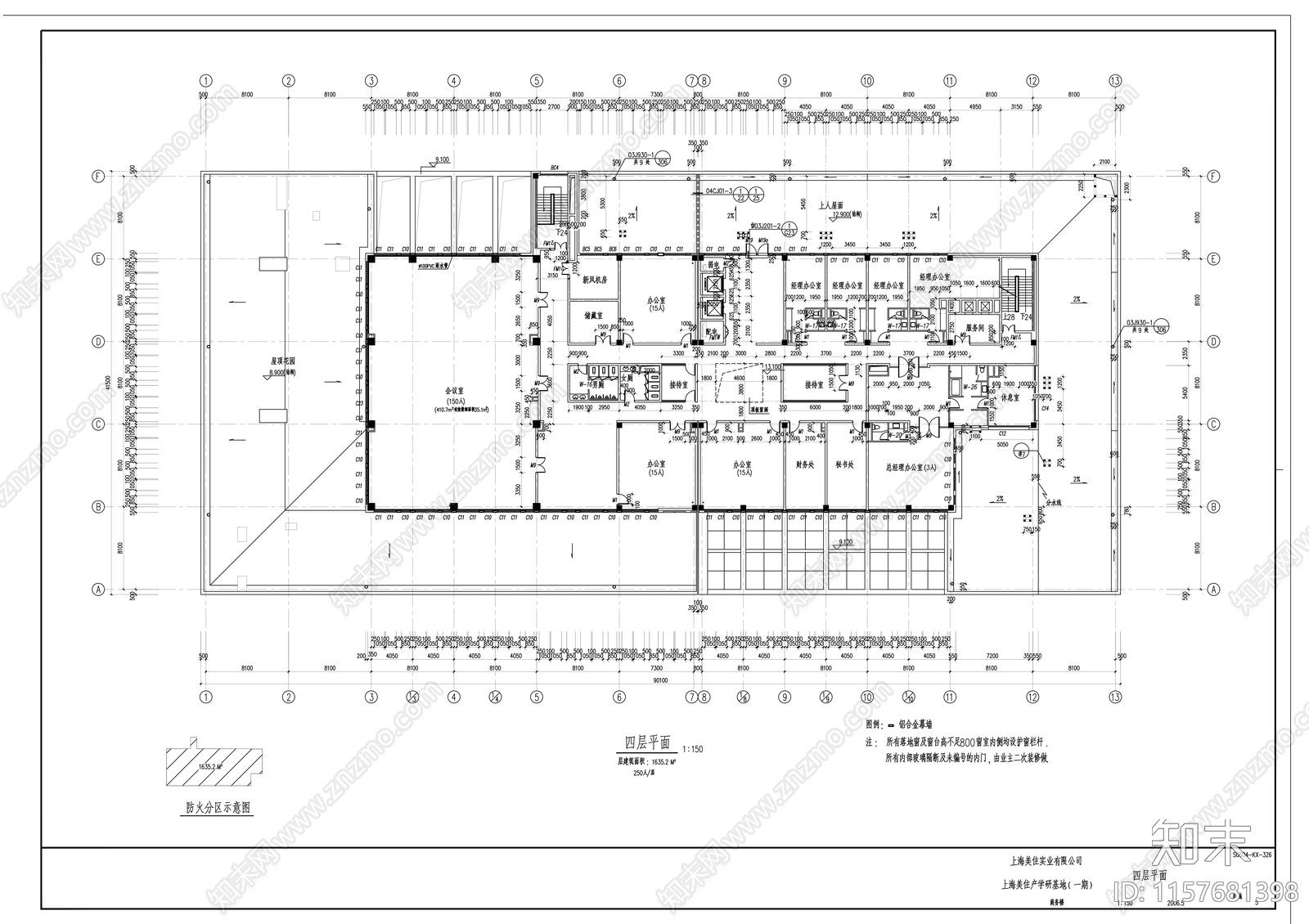 办公楼商务楼建筑图cad施工图下载【ID:1157681398】