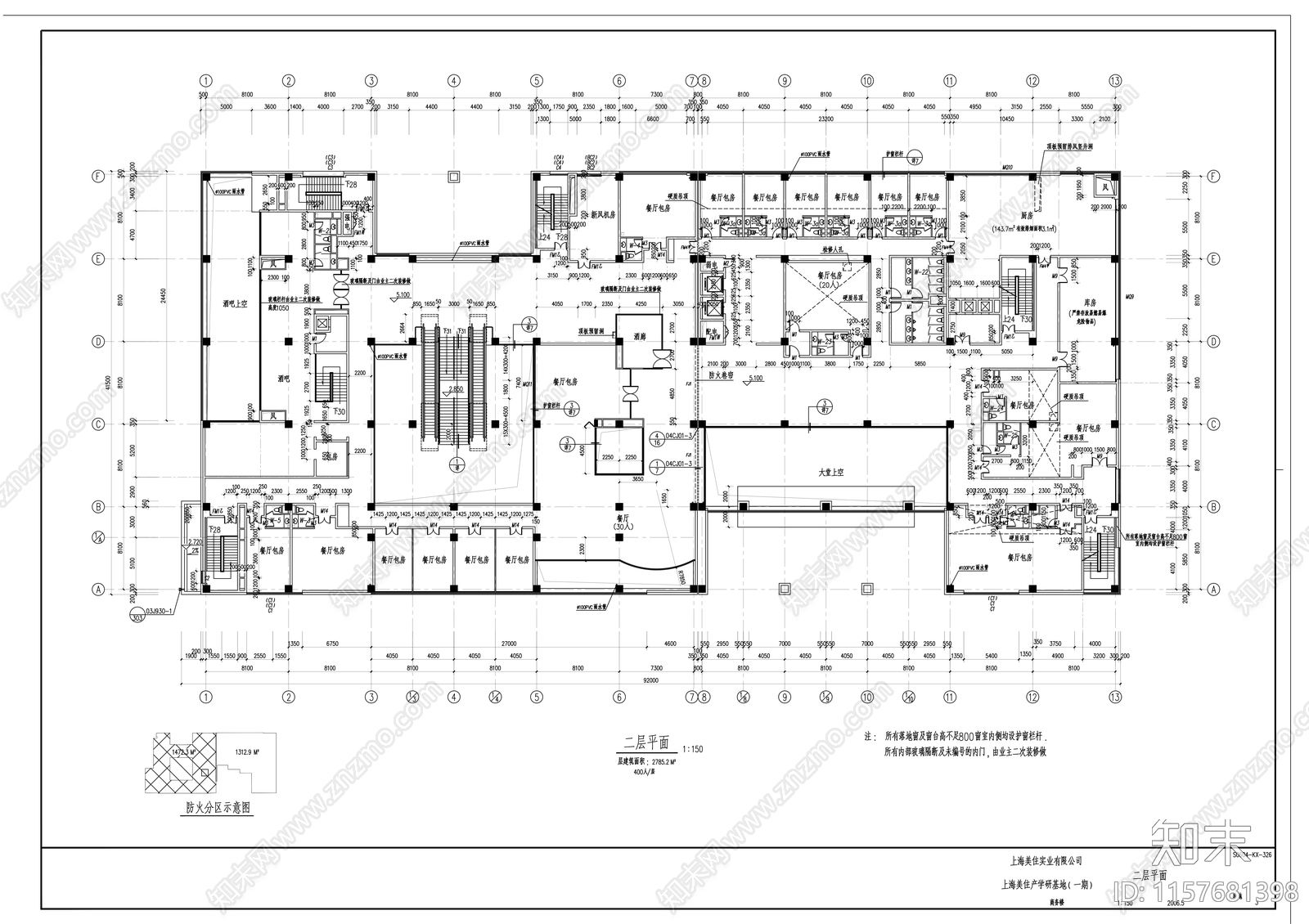 办公楼商务楼建筑图cad施工图下载【ID:1157681398】