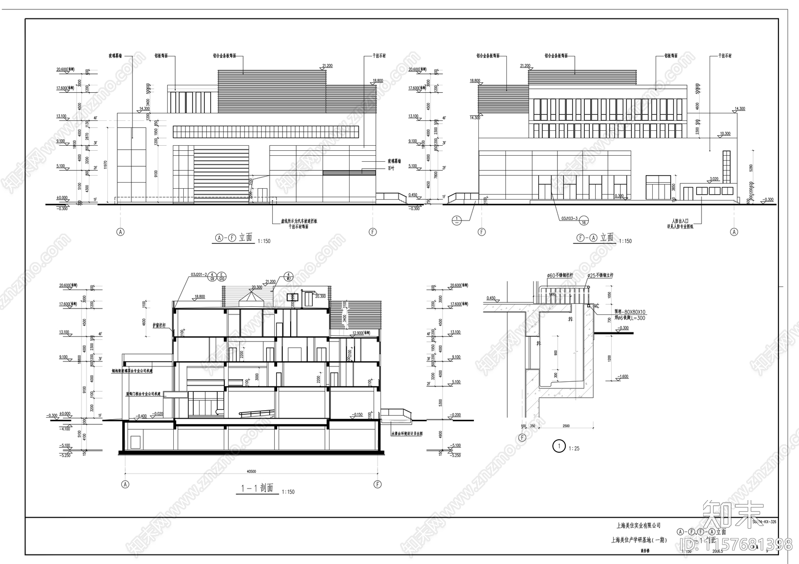 办公楼商务楼建筑图cad施工图下载【ID:1157681398】