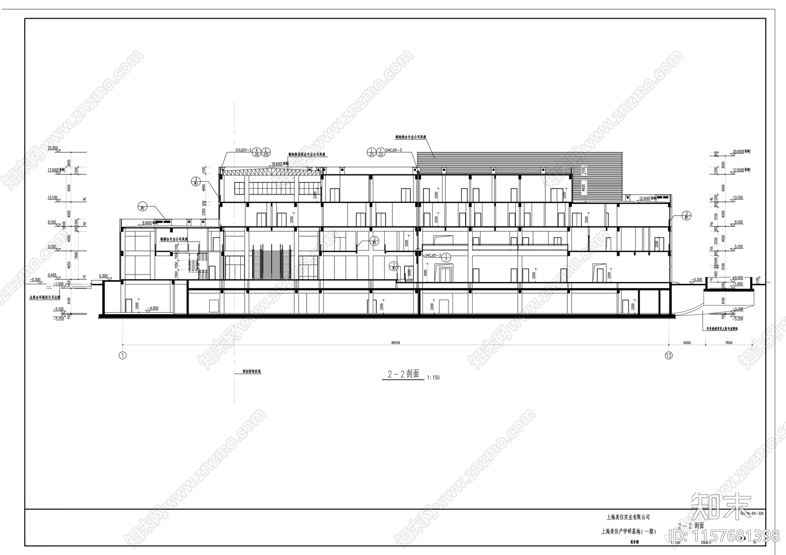 办公楼商务楼建筑图cad施工图下载【ID:1157681398】