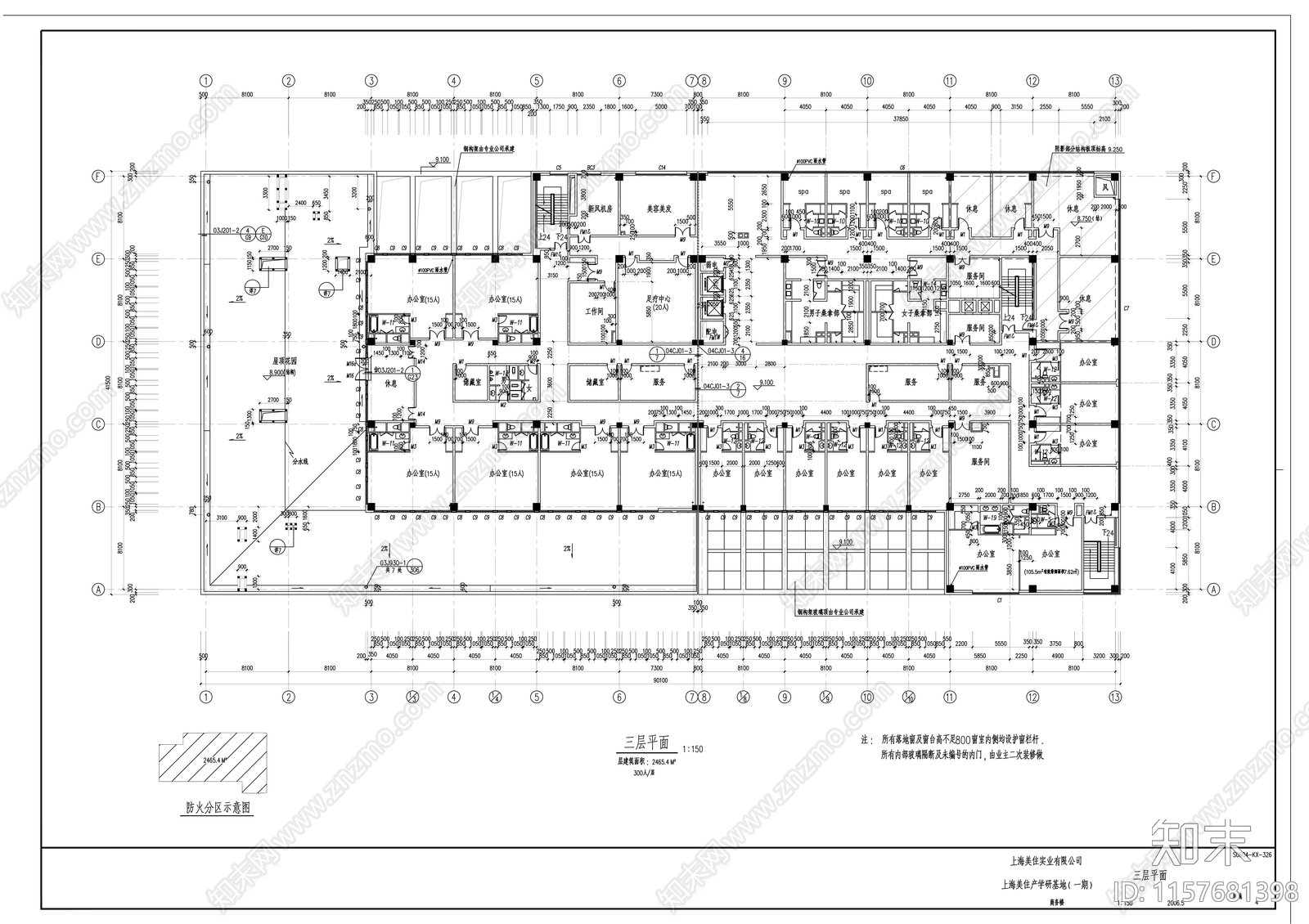 办公楼商务楼建筑图cad施工图下载【ID:1157681398】