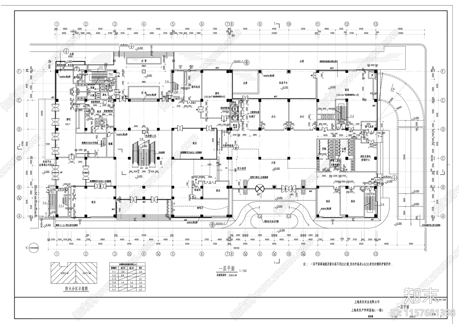 办公楼商务楼建筑图cad施工图下载【ID:1157681398】