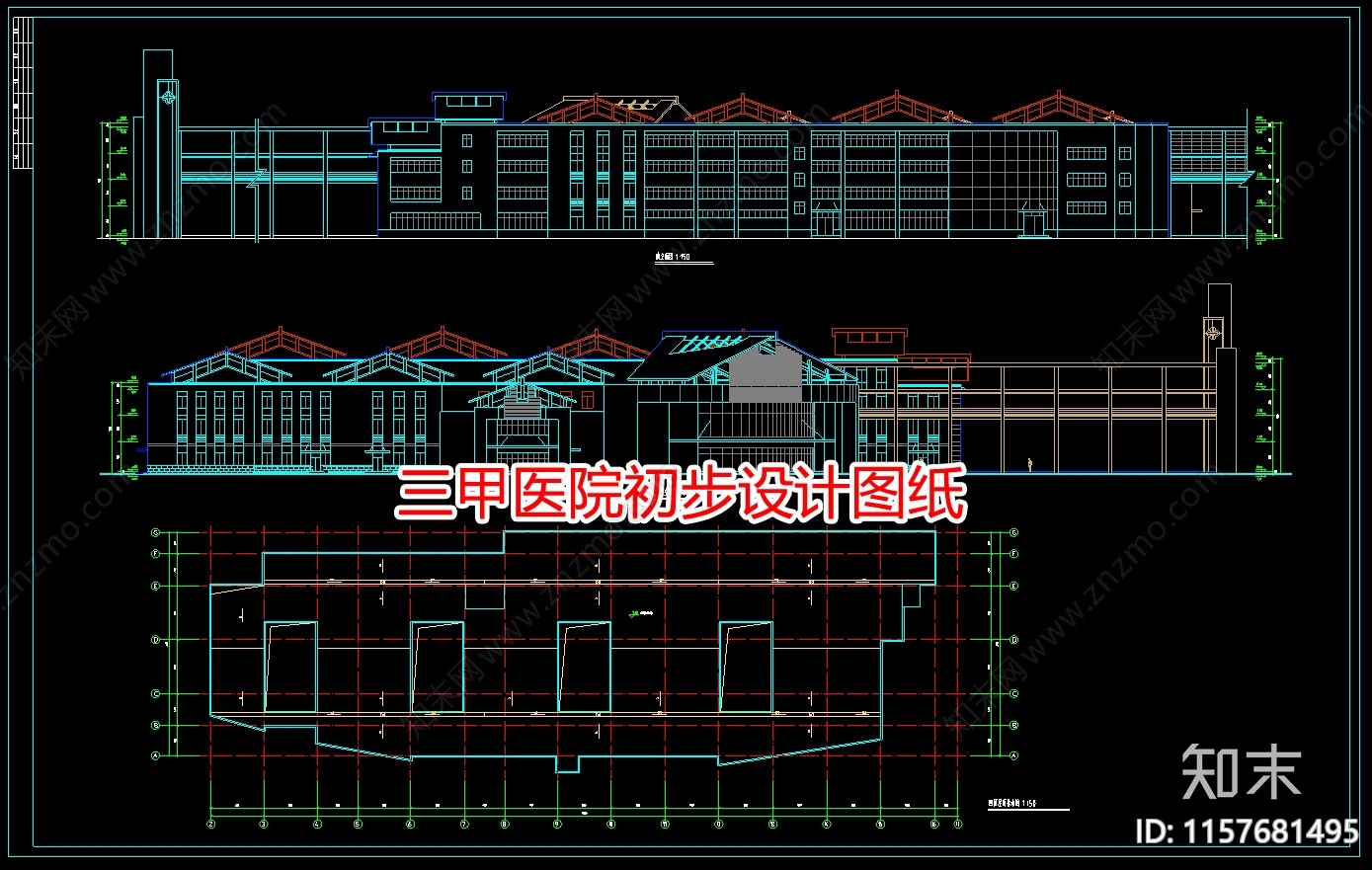 三甲医院初步设计图纸cad施工图下载【ID:1157681495】