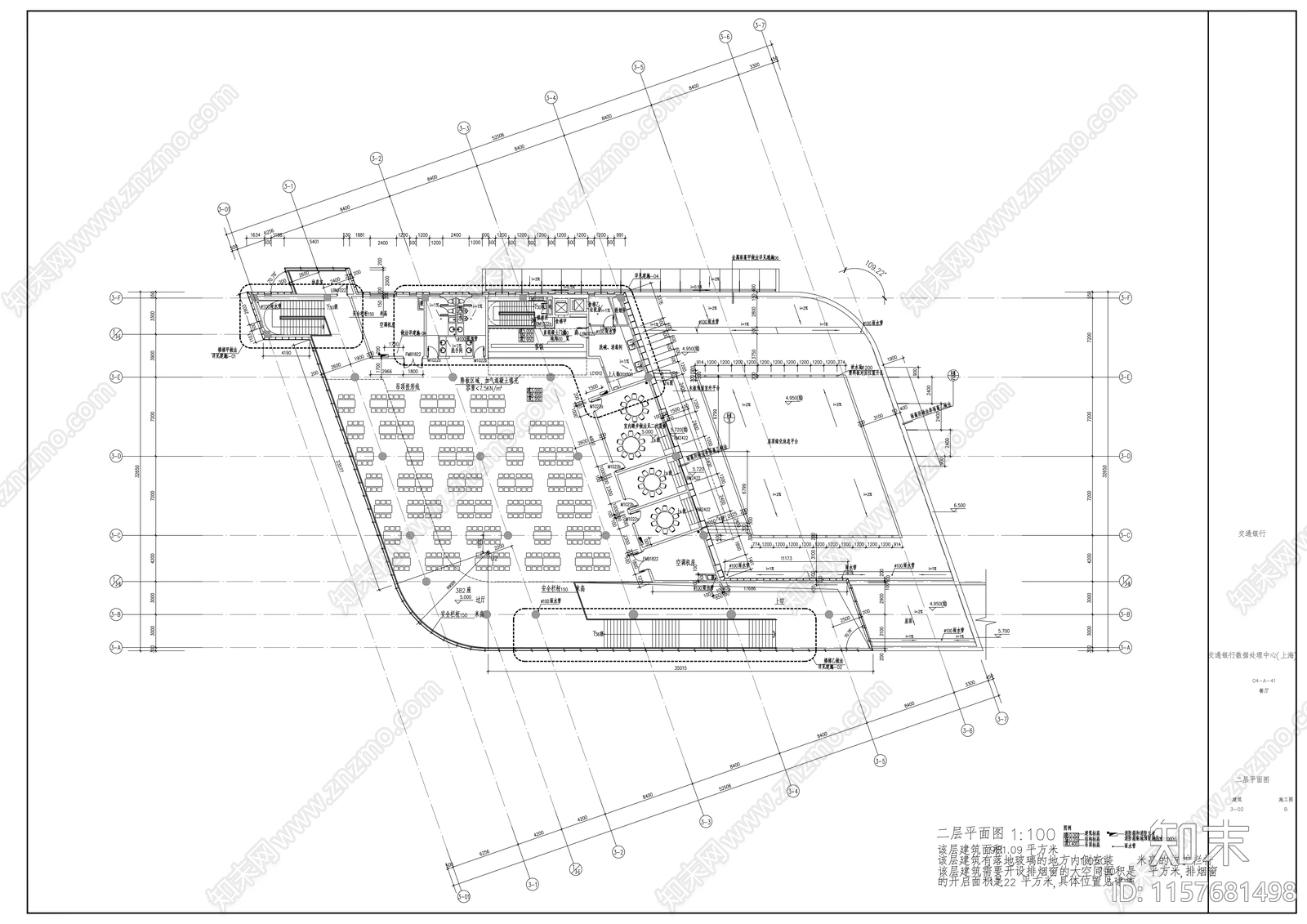 餐厅建筑图纸cad施工图下载【ID:1157681498】