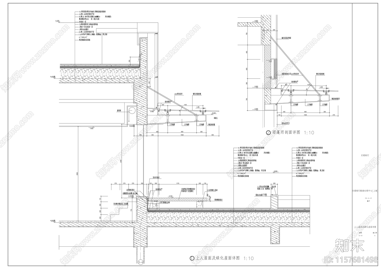 餐厅建筑图纸cad施工图下载【ID:1157681498】