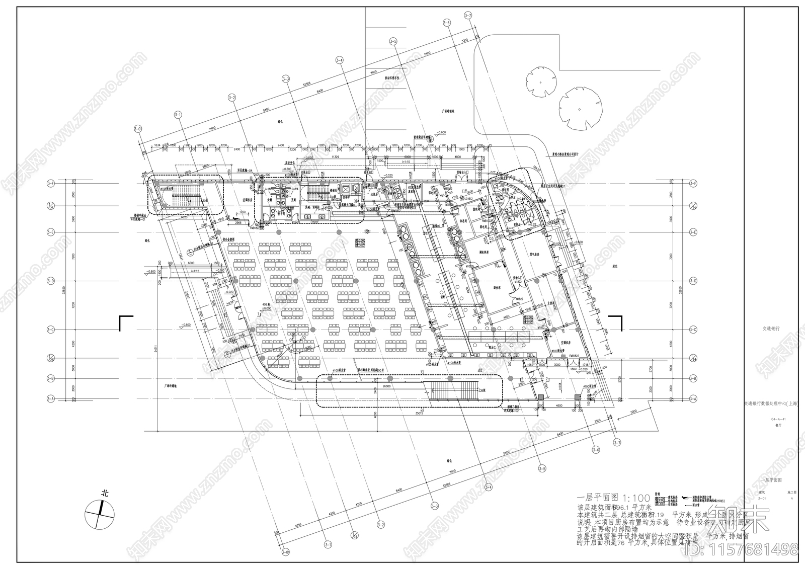 餐厅建筑图纸cad施工图下载【ID:1157681498】