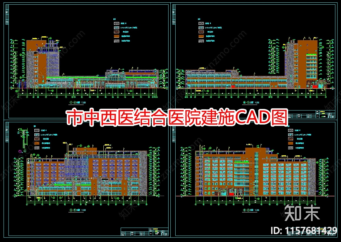 市中西医结合医院建施图cad施工图下载【ID:1157681429】