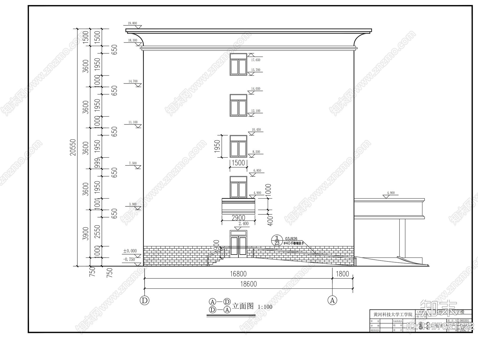 大学五层写字楼建cad施工图下载【ID:1157681722】